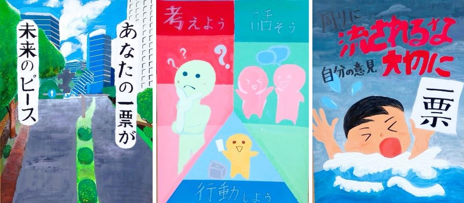 2602132　ポスター21　本文